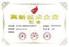الصين Changzhou Xianfei Packing Equipment Technology Co., Ltd. الشهادات